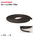 【法人限定】トレーニングロープ9m EVERNEW エバニュー トレーニング用品 体つくり ETB596