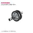 シェイプアップローラー トレーニング エバニュー EVERNEW ...(4)