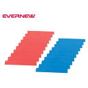 【法人限定】まっすぐプレート(2色20枚組) エバニュー EVERNEW 体操 幼児 スポーツ施設 教育施設 体操教室 学校 台湾製 ETE002(4)