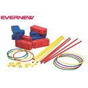 【法人限定】エバニュー マルチ運動遊びセット EVERNEW 体つくり バランス運動 体育 スポーツ施設 教育施設 体操教室 学校 台湾製 ETE110