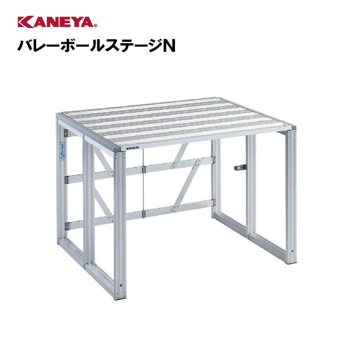 【法人限定】カネヤ バレーボール アタック台 運動 スポーツ 体育 鐘屋産業 KANEYA スポーツ施設 学校 部活動 教育施設 バレーボールステージN K-3...