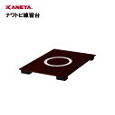 【法人限定】練習台 ナワトビ 縄跳び練習台 備品 運動 スポーツ 体育 鐘屋産業 KANEYA カネヤ スポーツ施設 学校 部活動 教育施設 ナワトビ練習台 K...