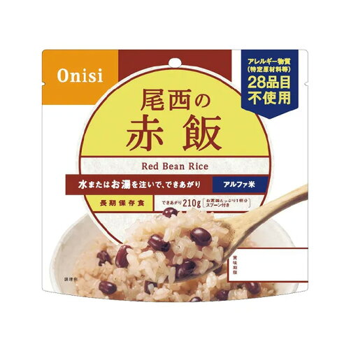 非常食 防災食 保存食 アルファ米 50食入 赤飯 三和製作所 防災 備蓄 安心 400-048 非常食 防災食 保存食 アルファ米 50食入 赤飯 三和製作所 防災 備蓄 安心 400-048