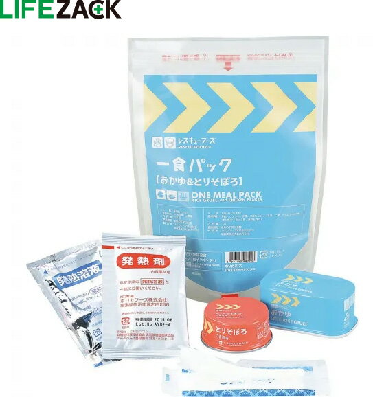 三和製作所 防災食 非常用食品 保存食 レスキューフーズ(1食パック×12箱) 1.おかゆ&とりそぼろ 保存期間3年 防災 備蓄 高齢者〜幼児向け 発熱剤付 400-627