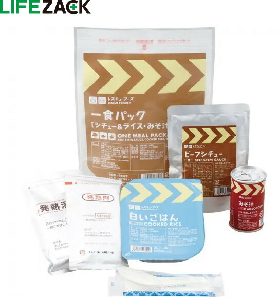 三和製作所 防災食 非常用食品 保存食 レスキューフーズ(1食パック×12箱) 4.シチュー&ライスみそ汁 保存期間3年 防災 備蓄 安心 発熱剤付 400-630