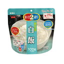 三和製作所 非常食 防災食 保存食 マジックライス 保存食 50袋入 白飯 防災 備蓄 登山 401-357