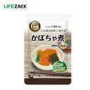 三和製作所 非常食 防災食 保存食 長期保存 美味しい防災食 カロリーコントロール(50食入)【かぼちゃ煮】防災 備蓄 安心 401-908