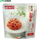 非常食 防災食 保存食 アスト新・備 玄米リゾット 25食入 トマト 三和製作所 防災 備蓄 安心 402-858