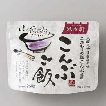 非常食 防災食 保存食 米々軒 こんぶご飯 50袋入 三和製作所 防災 備蓄 安心 402-972 非常食 防災食 保存食 米々軒 こんぶご飯 50袋入 三和製作所 防災 備蓄 安心 402-972