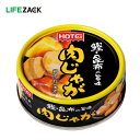 三和製作所 非常食 防災食 保存食 長期保存 ホテイの缶詰(48缶入)【肉じゃが】防災 備蓄 安心 403-640|詳細画像