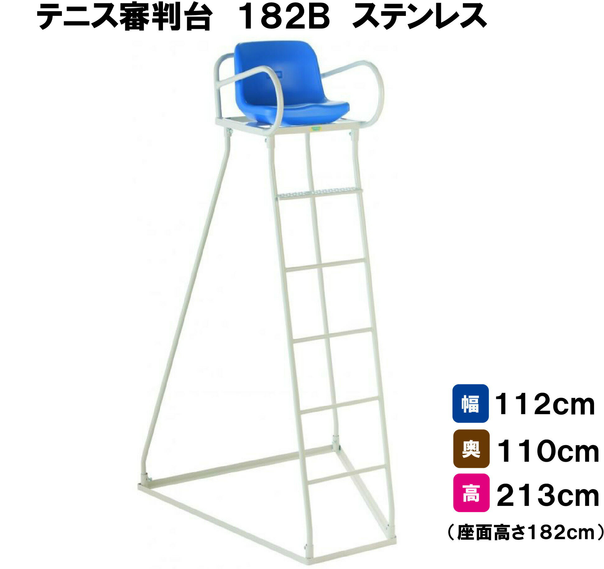 R 182cm ejX wZ ̈ X|[cp Oä SANWA TAIKU ejXR182B XeX S-0245 @l