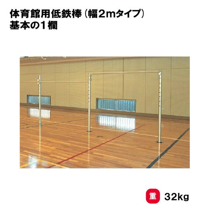 楽天市場】ツムラ 鉄棒の通販 楽天市場】ツムラ 鉄棒の通販