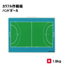 商品詳細 メーカー名 三和体育 サイズ 幅60cm×高さ45cm×厚み1．5cm 重量：1．8kg 商品説明 材質：枠アルミ製・ボード面スチール製 格納式スタンド付 取手付 後部付属品収納袋付 マグネット(競技人数プラス2個)・マーカー・イレーザー付 その他 ================================================================= 　　注意事項：お使いのモニターの発色具合によって、実際のものと色が異なる場合がございます。 ================================================================= 沖縄・離島は運送便の都合上、配送不可となります。