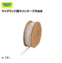 グランド用ラインテープ穴あき テニス ソフトテニス テニス備品 学校 グラウンド用品 体育施設 三和体育 SANWA TAIKU 50m巻(厚さ0.5mm) S...