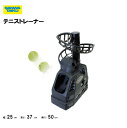 【法人限定】テニストレーナー テニス 練習器具学校 トレーニング用具 体育用具 施設 スポーツ用具 三和体育 SANWA TAIKU S-4039