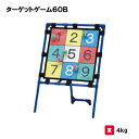 野球 的当て 幼児 園児 野球入門 屋内外兼用 シート60cm 折りたたみ可能 トーエイライト TOEILIGHT ターゲットゲーム60B B-2216 法人限...