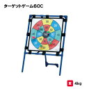 野球 的当て 幼児 園児 野球入門 屋内外兼用 シート60cm 折りたたみ可能 トーエイライト TOEILIGHT ターゲットゲーム60C B-2217 法人限...