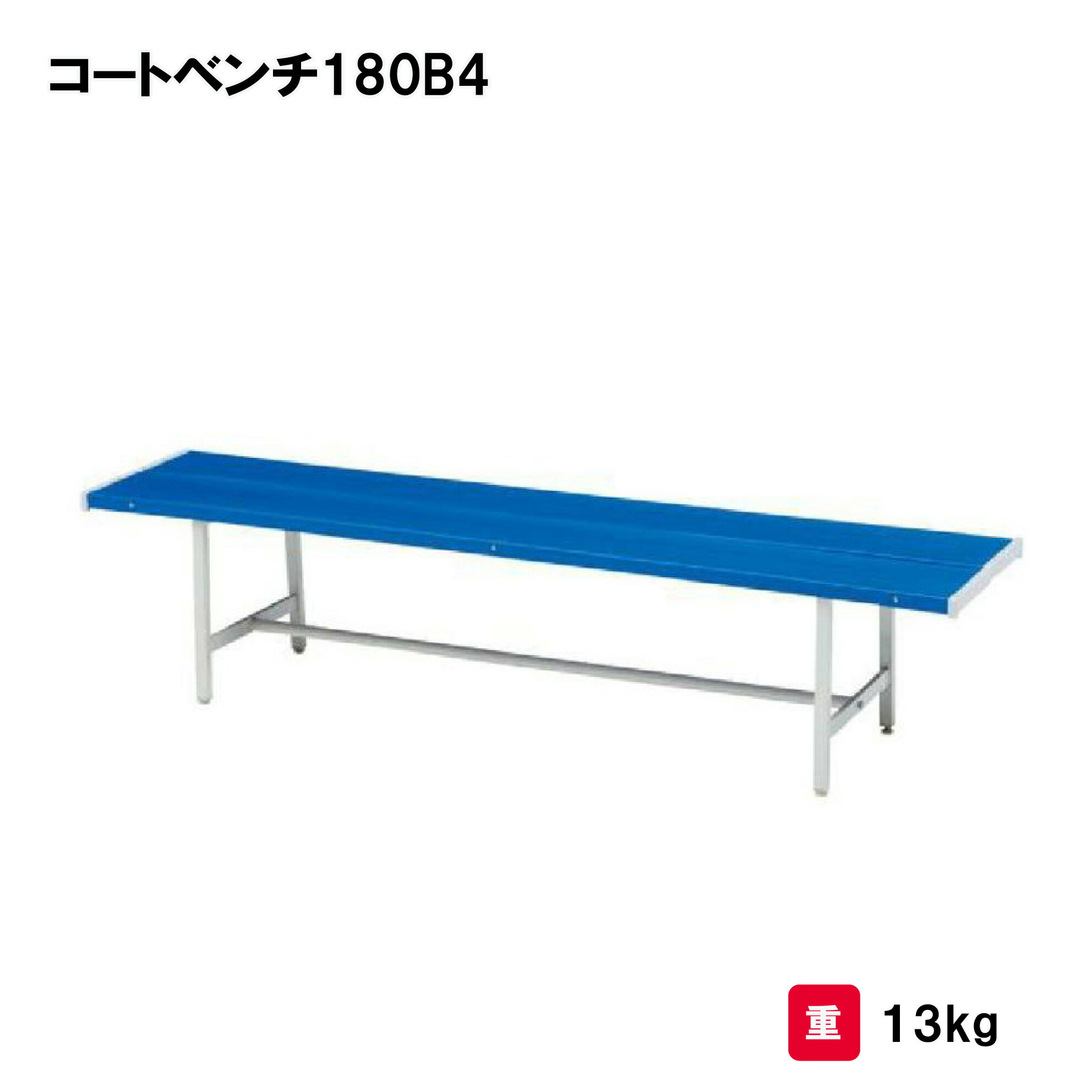 �ȡ������饤�� �����ȥ٥��180B4 �٥�� ���⳰���� ���饦��� �Ƽ凉�ݡ��� ���� TOEILIGHT B-2537 ˡ�͸���