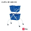 商品詳細 メーカー名 トーエイライト サイズ サイズ/幅70×奥行50×高さ93cm 重さ/5kg 商品説明 材質/主材:スチール16mm キャスター5cm 折りたたみ式 テニスボール約16ダース収納 付属品/カゴ(B-2685)×2ヶ付 ボール別売り 日本製 その他 　================================================================= 　　注意事項：お使いのモニターの発色具合によって、実際のものと色が異なる場合がございます。 　================================================================= 沖縄・離島は運送便の都合上、配送不可となります。