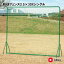 トーエイライト 防球フェンス2.5×3DXシングル 防球ネット 野球 2.5×3m 学校 施設 部活 TOEILIGHT B-297..