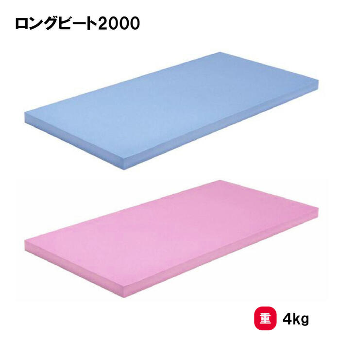 商品詳細 メーカー名 トーエイライト サイズ サイズ/100×200×7.5cm 重さ/4kg 商品説明 材質/ポリエチレン30倍発泡 浮力136kg 日本製 その他 　================================================================= 　　注意事項：お使いのモニターの発色具合によって、実際のものと色が異なる場合がございます。 　================================================================= 沖縄・離島は運送便の都合上、配送不可となります。