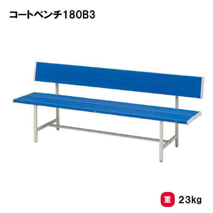 �ȡ������饤�� �����ȥ٥��180B3 �٥�� ���⳰���� ���饦��� �Ƽ凉�ݡ��� ���� TOEILIGHT B-3168 ˡ�͸���