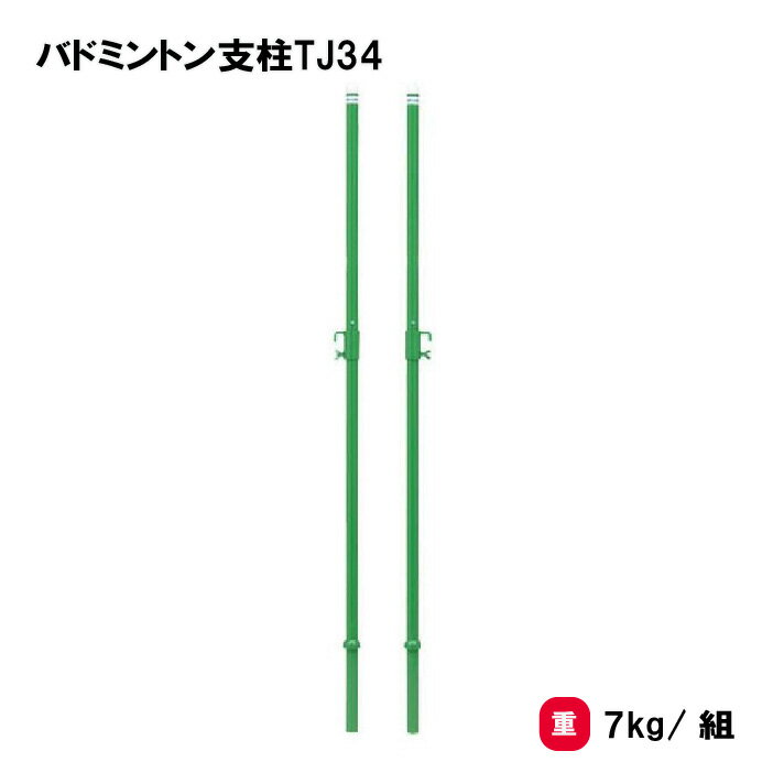 Хɥߥȥ  ĥ 21 ع   TOEILIGHT ȡ饤 34mm ХɥߥȥTJ34 B-3387 ˡ͸