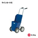 商品詳細 メーカー名 トーエイライト サイズ サイズ/幅32×奥行40×ハンドル高さ80cm 重さ/9.2kg 商品説明 タイヤ18cm 概算距離(炭カル5cm幅)通常750m、エコモード1500m 日本製 その他 ================================================================= 　　注意事項：お使いのモニターの発色具合によって、実際のものと色が異なる場合がございます。 ================================================================= 沖縄・離島は運送便の都合上、配送不可となります。