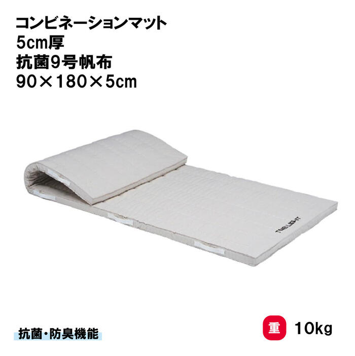 商品詳細 メーカー名 トーエイライト サイズ サイズ/90×180×5cm 重さ/10kg 商品説明 抗菌・防臭 日本製 その他 ================================================================= 　　注意事項：お使いのモニターの発色具合によって、実際のものと色が異なる場合がございます。 ================================================================= 沖縄・離島は運送便の都合上、配送不可となります。