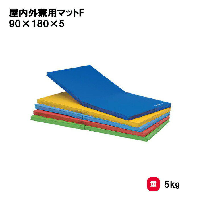 楽天市場】90×180 マットの通販 楽天市場】90×180 マットの通販