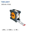 リボンロッド50m トーエイライト TOEILIGHT G1976