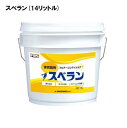 清掃用具 体育館 フロアコンディショナー 学校 施設 TOEILIGHT トーエイライト スベラン(14リットル) T-1779 法人限定