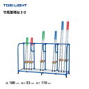 (個人宅配送不可)竹馬整理台30 トーエイライト TOEILIGHT T-1648