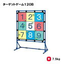 野球 的当て 幼児 園児 野球入門 屋内外兼用 シート120cm 折りたたみ可能 トーエイライト TOEILIGHT ターゲットゲーム120B U-7033 法...