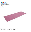 鵜沢ネット ウザワネット たためるヨガマット ピンク 4mm 高品質高耐久 畳める 持ち運び コンパクト滑らない 痛くないトレーニングマット ヨガ ピラティス ...