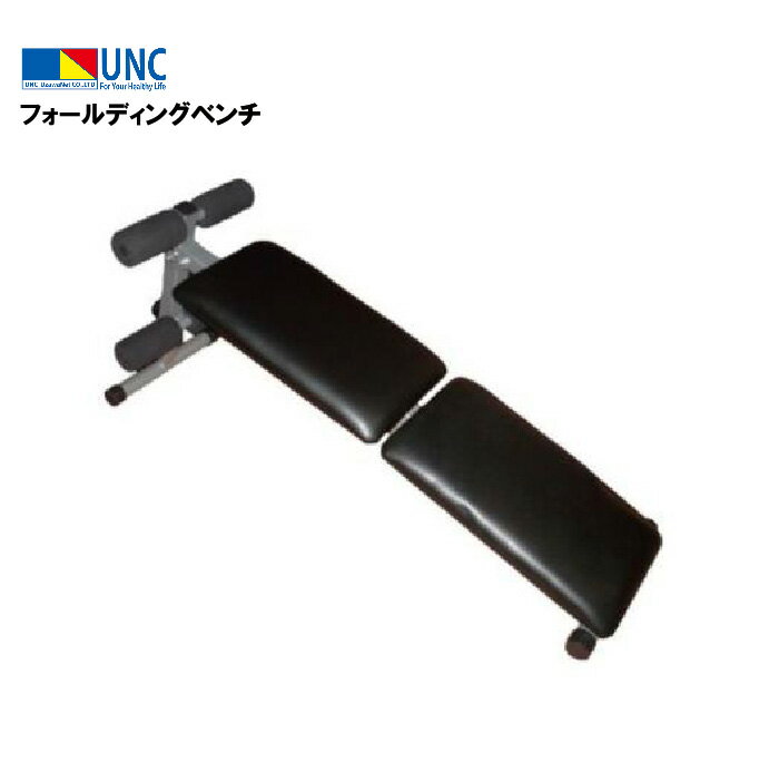 ウザワネット フォールディングベンチ 折りたたみ式 腹筋台 器具 腹筋マシン 腹筋運動 筋トレ シェイプアップ ウエイト トレーニング フィットネス トレーニン...