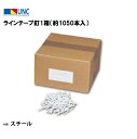 【法人限定】ラインテープ釘1箱(約1050本入) テニス 鵜沢ネット ウザワネット ネット 学校設備 教育施設 体操施設 11012
