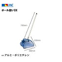 【法人限定】ボール拾いDX テニス 鵜沢ネット ウザワネット ネット 学校設備 教育施設 体操施設 11025