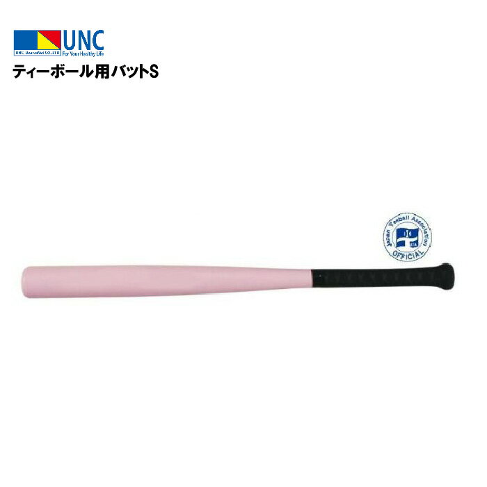 鵜沢ネット ウザワネット ティーボール用バットS ピンク ティーボール協会推薦品 台湾製 野球入門 教材 野球 部活 趣味 イベント 体育祭 体育 学校設備 教育施設 体操施設 プレゼント 小学生 大人 96114 法人限定