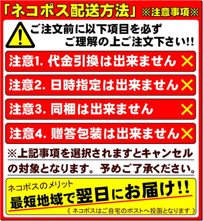 【送料無料メール便】あの伝説セットが帰ってきた!絶品ラーメンが人気爆発中♪有名ラーメン店も納得の味!≪超人気ラーメン2食+お好きなラーメン1食付きセット≫【お試しセット】10P02Mar14