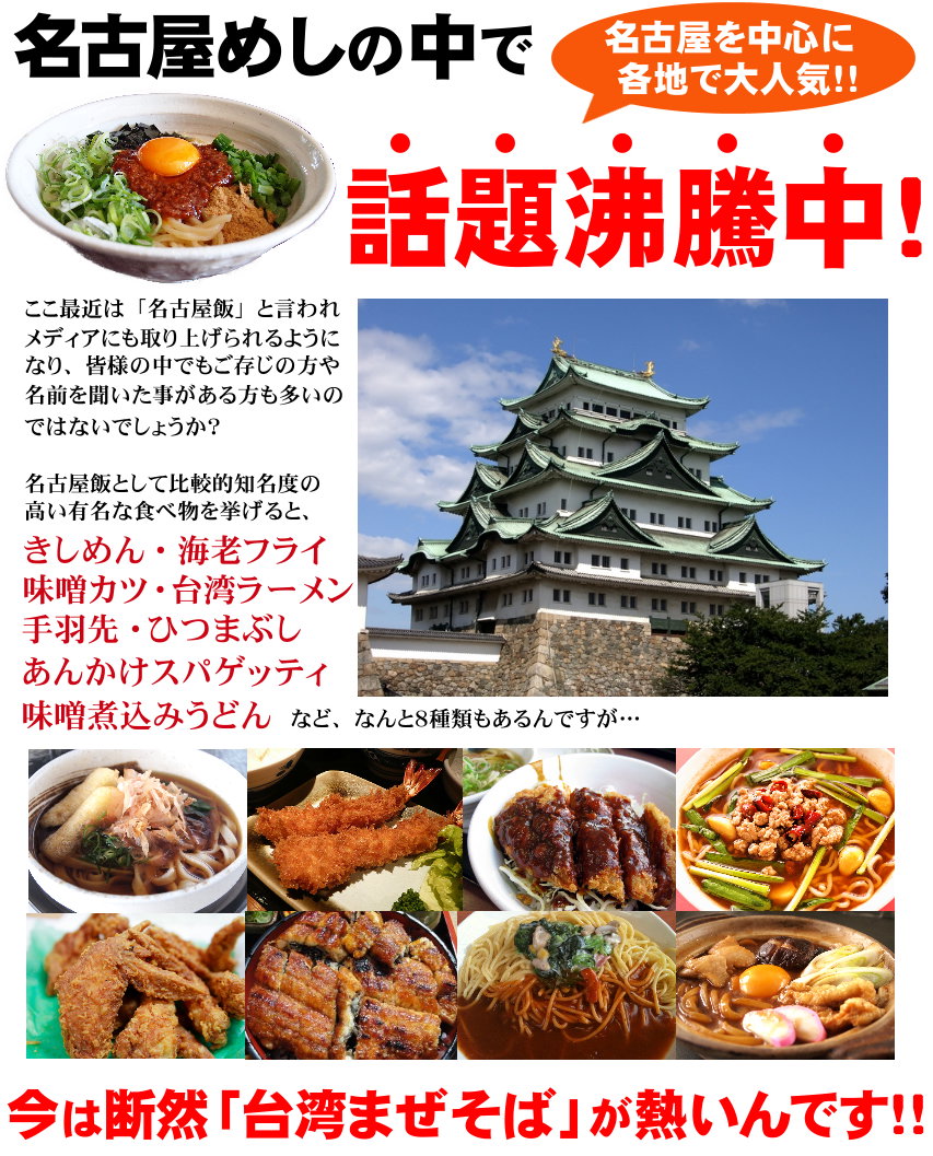 【お一人様1セット限り】まぜそば送料無料【ネコポス】【送料無料】≪台湾まぜそばお試し2食セット≫
