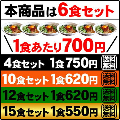 老舗の匠 製麺処 桔梗庵 【宅配便】【送料無料】ガツンとした刺激とコク深い旨味がクセになる!≪台湾まぜそば6食セット≫ 画像2