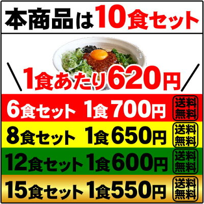 老舗の匠 製麺処 桔梗庵 送料無料 まぜそば 油そば ★1度は食べたい!人気名古屋メシはコレ★ガツンとした刺激とコク深い旨味がクセになる!≪台湾まぜそば10食セット≫お中元ギフトや贈り物にもオススメ♪ 画像2