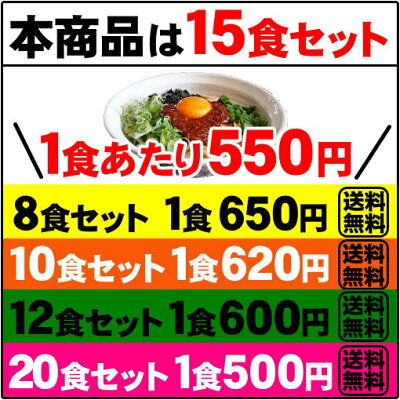 老舗の匠 製麺処 桔梗庵 送料無料 まぜそば 油そば ★1度は食べたい!人気名古屋メシはコレ★ガツンとした刺激とコク深い旨味がクセになる!≪台湾まぜそば15食セット≫お中元ギフトや贈り物にもオススメ♪ 画像2