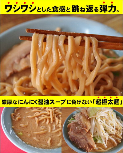 【メール便】【送料無料】当店人気NO.1ラーメン!これぞ濃厚「豚骨醤油」もっちり極太麺と相性抜群♪≪豚骨醤油ラーメン3食セット≫