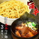 マルタイ 棒ラーメン 5種セット（オリジナル・屋台とんこつ・醤油とんこつ・辛子高菜風味とんこつ・ごましょうゆ 2食入り 各1袋計5袋)