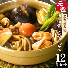 https://thumbnail.image.rakuten.co.jp/@0_mall/kikyoya/cabinet/10246550/miso12set.jpg