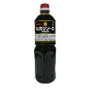 【送料別(メール便と同梱不可)】【業務用焼きそばソース】旨み満点!濃い口まろやか使うだけで専門店の味♪≪ブラックソース≫300ml 10P27May16