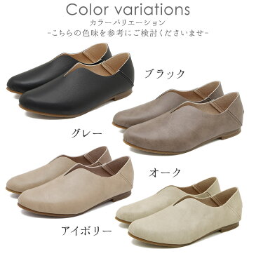 【20%OFFクーポン&送料無料★2/24(水)09:59まで!】 パンプス とんがり 痛くない ローヒール フラットシューズ Vカット 立ち仕事 靴 疲れない ぺたんこ 歩きやすい 長時間 大きいサイズ ぺたんこ 黒 ブラック おしゃれ レディース靴