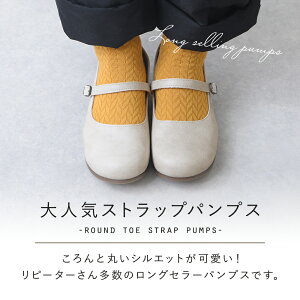 【kilakila*キラキラ】【大きいサイズ対応S〜4L(26.0cm)】日本製(国産)●パンプスぺたんこローヒールフラットシューズアンクルストラップアンクルベルトスナップボタンカジュアル痛くない歩きやすいアンティーク感ブラック(黒)レディース靴
